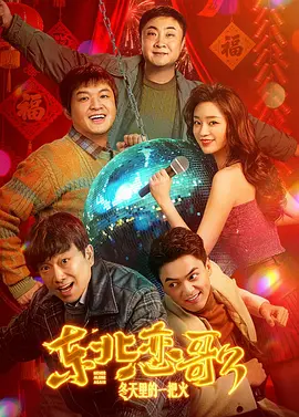 用你的指尖扰乱我吧!
